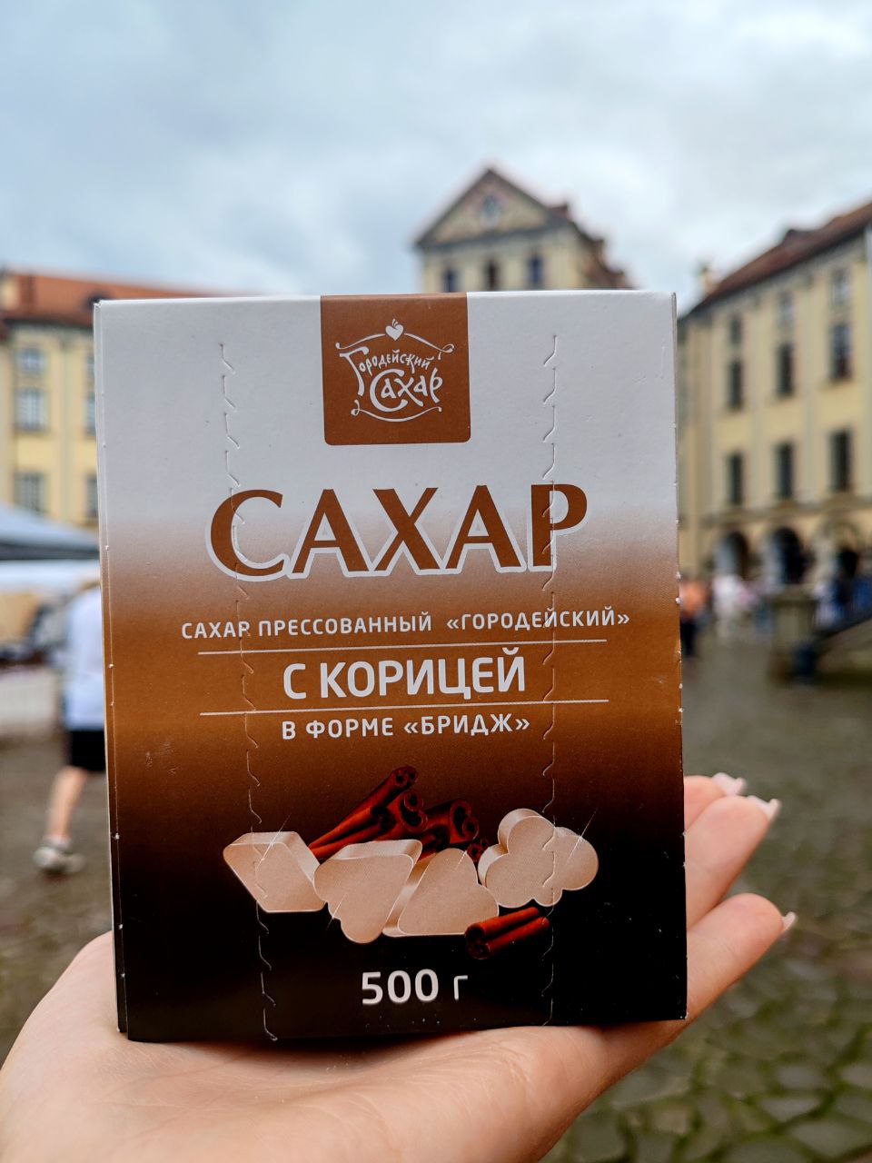 «ГРАНД КIРМАШ у ПАЛАЦЫ» в музее-заповеднике «Несвиж»