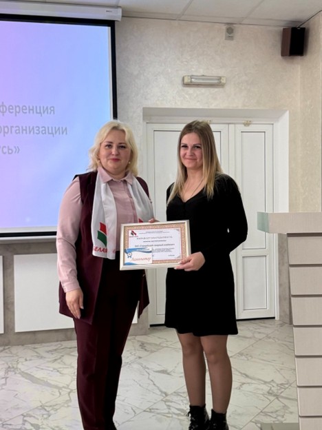 Внеочередная VII конференция Несвижской районной организации ООО «Белая Русь»