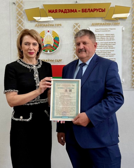 СЕРТИФИКАТ СООТВЕТСВИЯ